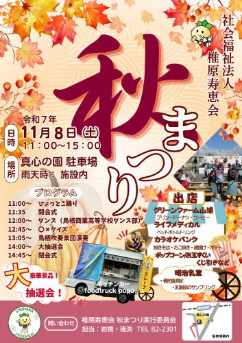 令和７年（2025） (1).png